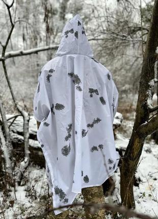 Тактический дождевик белого цвета . плащ-палатка. военный дождевик. пончо клякса....