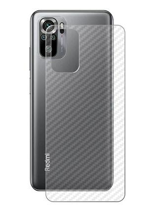 Карбоновая пленка на корпус для xiaomi redmi note 10 5g