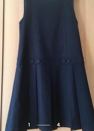 Сарафан aletta