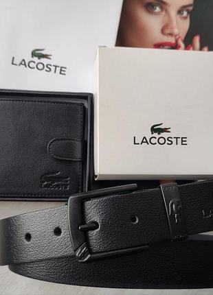 Шкіряний подарунковий набір lacoste пряжка black