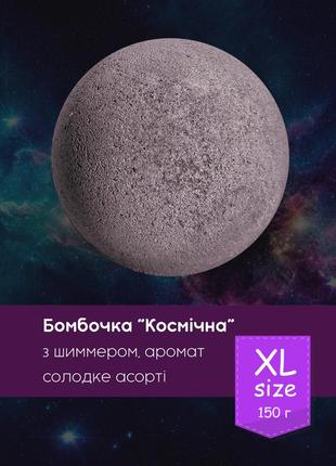 Подарунковий набір бомбочок для ванни, оригінальний подарунок для дівчат на день народження №20010 фото