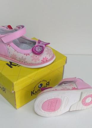 Дитячі ортопедичні туфлі для дівчинки
