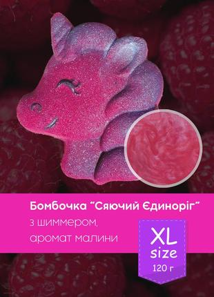 Подарунковий набір бомбочок для ванни та шиммеру, оригінальний подарунок дівчаткам.5 фото