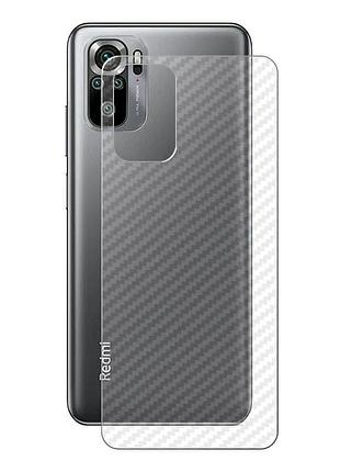 Карбоновая пленка на корпус для xiaomi redmi note 10 pro