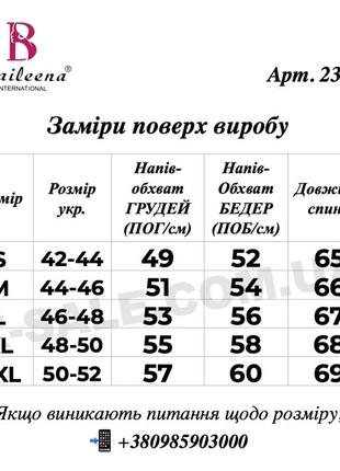 Куртка женская биопух р.42-50 куртка короткая с капюшоном демисезон люкс китай3 фото