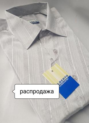 Длинный рукав.ворот 37,39