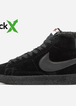 Оберіть стильні зимові кросівки nike blazer high хутро