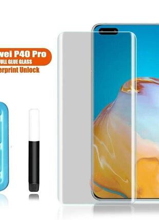Захисне скло 3d на весь екран для huawei p40 pro (з ультрафіолетовим клеєм)