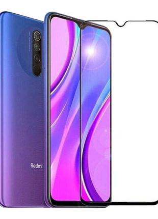 Защитное стекло 2.5d на весь экран для xiaomi redmi 9