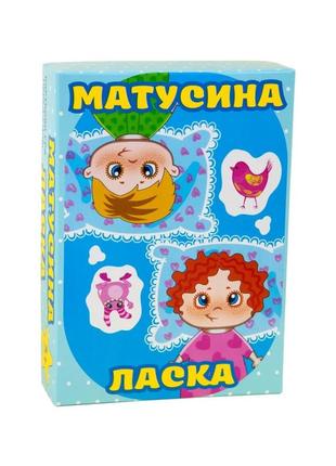 Настольная игра "мамина нежность" strateg 30291, 36 карточек топ