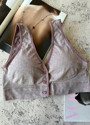 Бесшовный топ застежка спереди фиолетовый