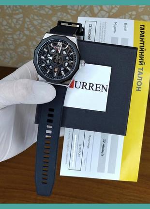 Солідний стильний чоловічий годинник gurren 8437 + коробочка