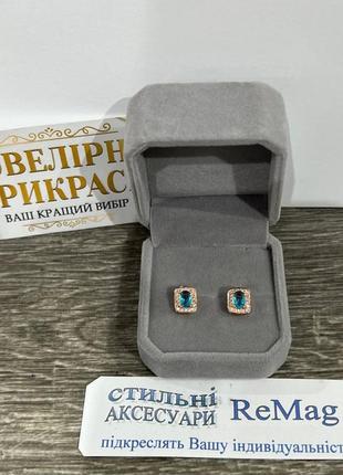 Оригінальний подарунок дівчині - сережки "лазурна гармонія топазу" ювелірний сплав з цирконами в коробочці6 фото