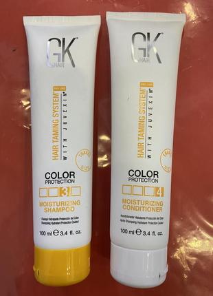 Зволожуючий кондиціонер – фіксатор кольору global keratin 100ml