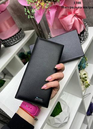 Черный шикарный вертикальный мужской кошелек из натуральной кожи люкс качество