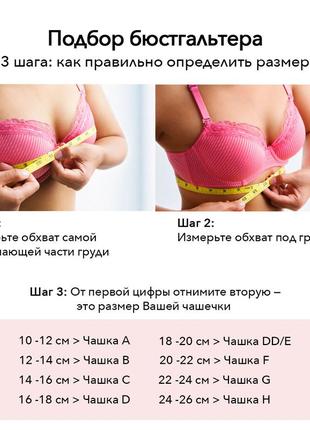 Бюстгальтер балконет push-up з широкою бретеллю (мод1907-1) раз.75с, 80в6 фото