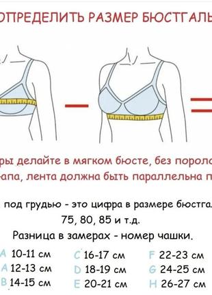 Бюстгальтер для кормления хлопковый6 фото