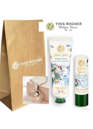 Подарунковий набірчик лічі yves rocher