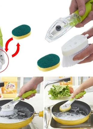 Щітка для миття посуду rise-up automatic liquid cleaning brush із дозатором та насадками багатофункціональна