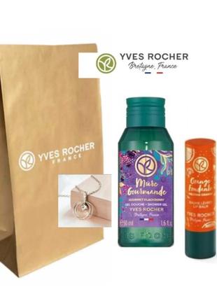 Подарунковий набірчик апельсино-ожинова насолода yves rocher1 фото