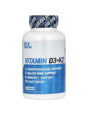 Витамин д3 + к2, витамин д, витамин к