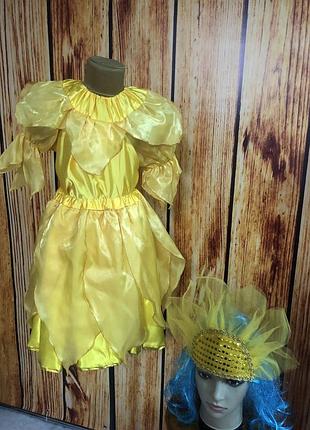 Костюм сонечка ,квіточки