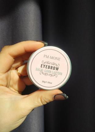 Гель для брів