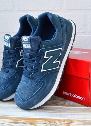 Мужские синие кроссовки бренда new balance 574 натуральная замша, популярная модель6 фото