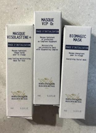 Biologique recherche маски ,пробніки ,мініатюри