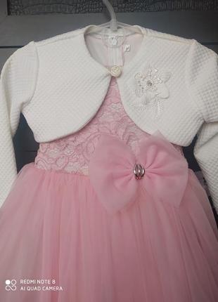 Сукня для принцеси2 фото
