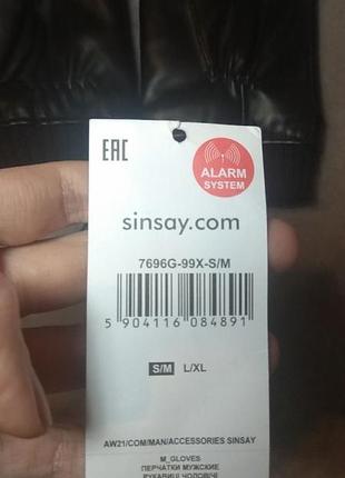 Перчатки мужские sinsay черные, размер s/m