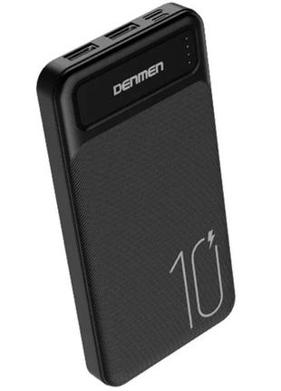 Павербанк 10000mah denmen dp09. powerbank