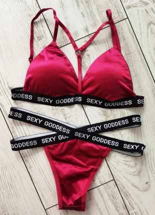 Комплект белья sexy goddes