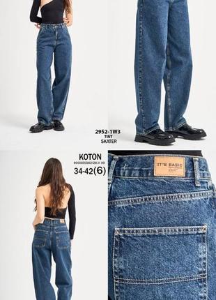 Накладний платіж ❤ it's basic baggy jeans турецькі джинси баггі багі палаццо