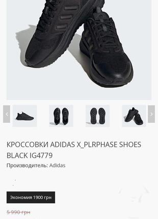 Adidas жіночі кросівки us-8.5/оригін10 фото