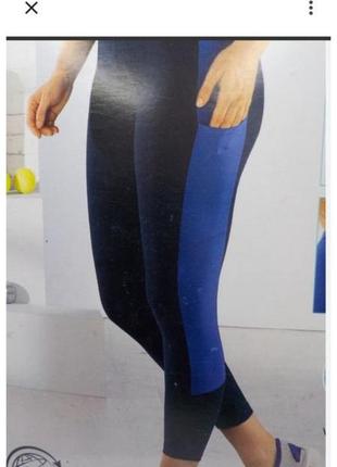 Лосины спортивные crane