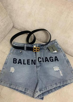 Шорты в стиле balenciaga с поясом голубые