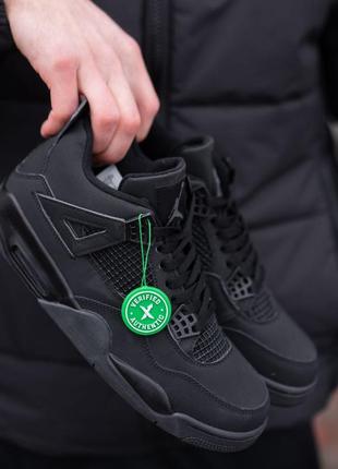 Женские кроссовки nike air jordan 4 retro люкс качество