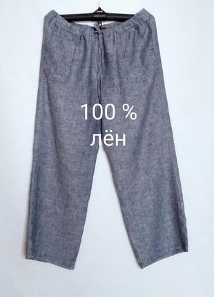 M&amp;s. льняные широкие брюки. р. 18