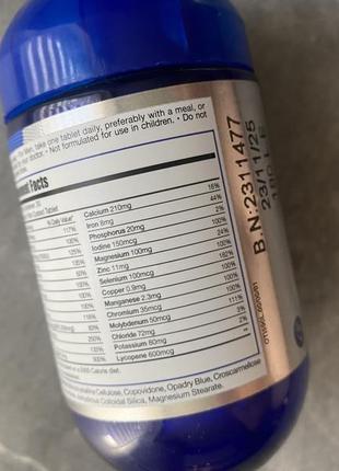 Limitless man max 27 минералов и витаминов