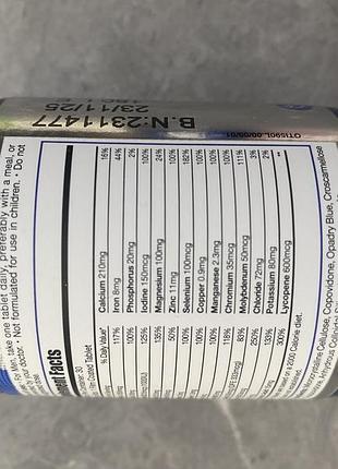 Limitless man max 27 минералов и витаминов