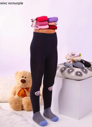 Колготи демі 86р-152р