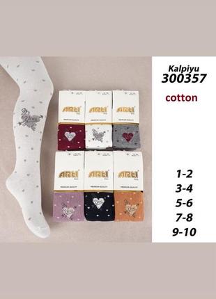 Колготи для дівчаток