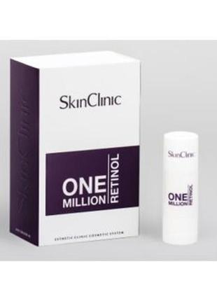 Ретинол "1 мільйон" - retinol one million skinclinic