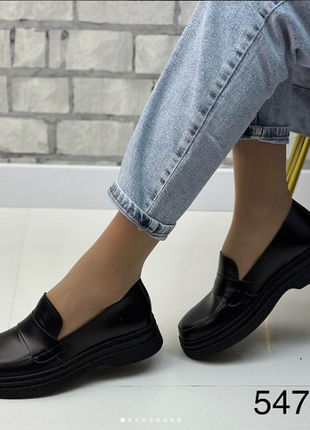 Женские кожаные лоферы