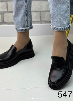 Женские кожаные лоферы
