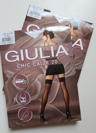 Женские чулки со швом 20 ден giulia