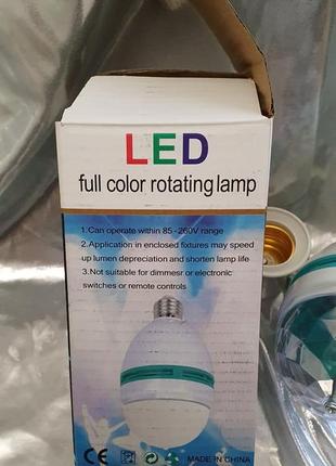 Диско шар, диско лампа, светодиоидная led-лампа