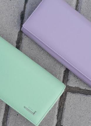 М'ятний та ліловий😍 якісні турецькі гаманці