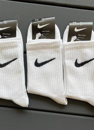 Шкарпетки nike (3 пари) носки високі подарунок носочки набір комплект (41-45 розмір)